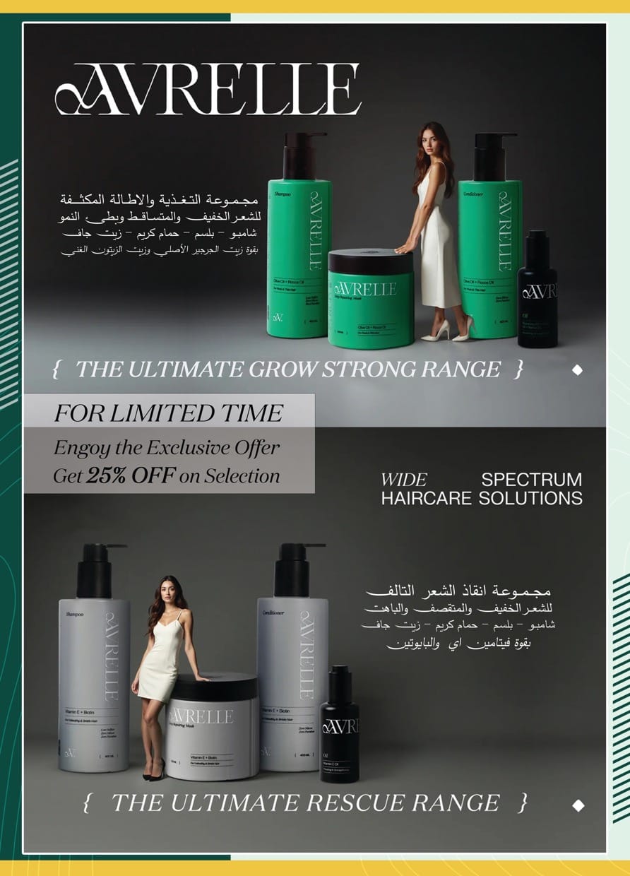 spinneys offers from 23jul to 6jun 2025 عروض سبينس من 23 يوليو حتى 6 يونيو 2025 صفحة رقم 47